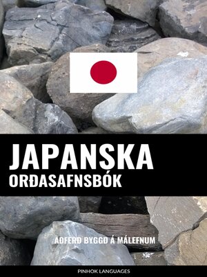 cover image of Japanska Orðasafnsbók